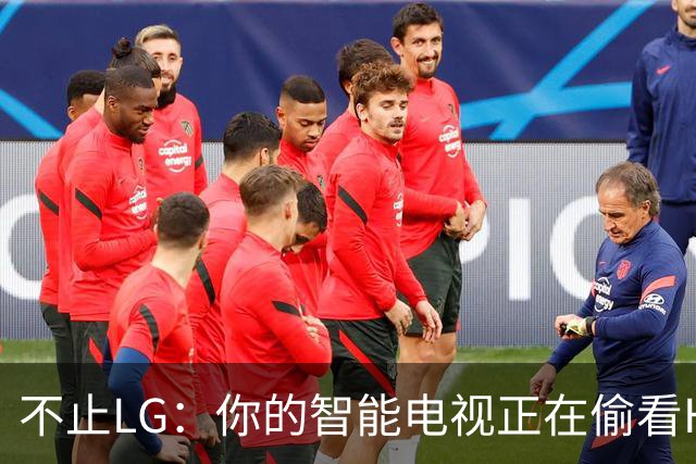 不止LG：你的智能电视正在偷看HDMI画面