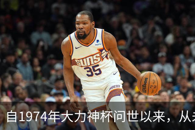 自1974年大力神杯问世以来，从未有球队能够完成卫冕